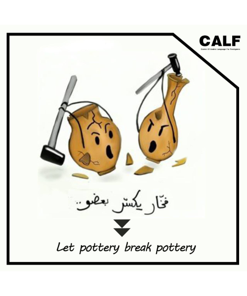 Lebanese Phrases