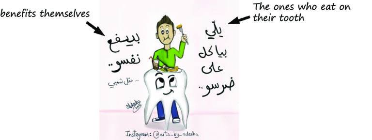 Arabic Classroom