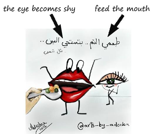 Arabic Classroom